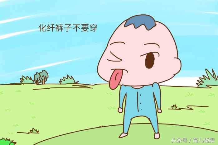 这4种裤子，别给孩子穿，为了好看不值得