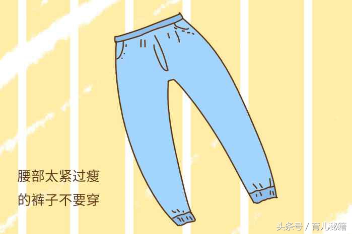 这4种裤子，别给孩子穿，为了好看不值得