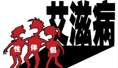 南通市民婚后才发现妻子婚前就有艾滋病，对艾滋病你们了解多少？