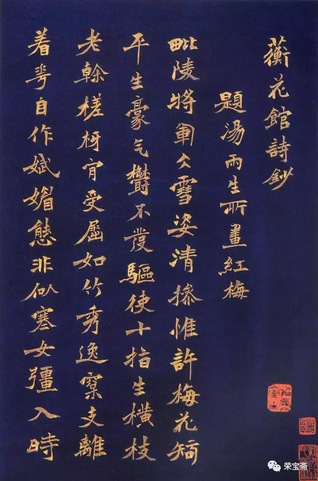 吴带当风是谁提出来的,吴带当风简析