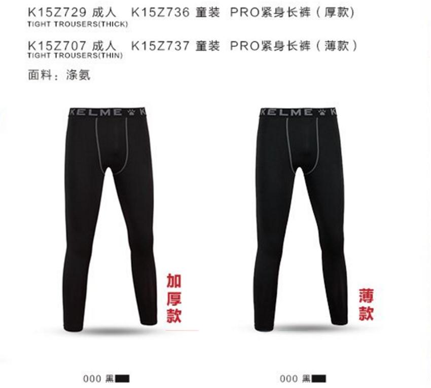 绱槦杩愬姩鏈嶉グ,绱槦浣撹偛