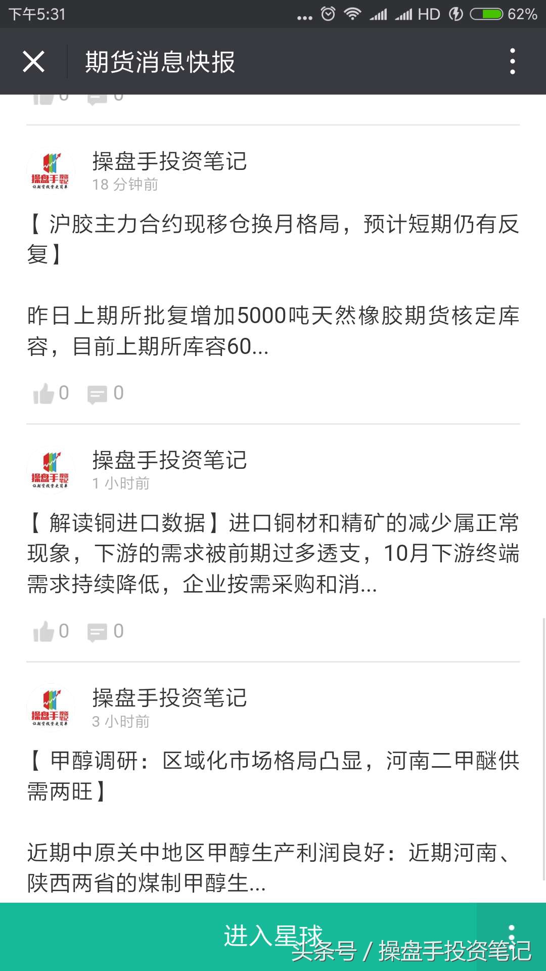 橡胶主力合约行情走势分析,橡胶期货主力合约换月日期