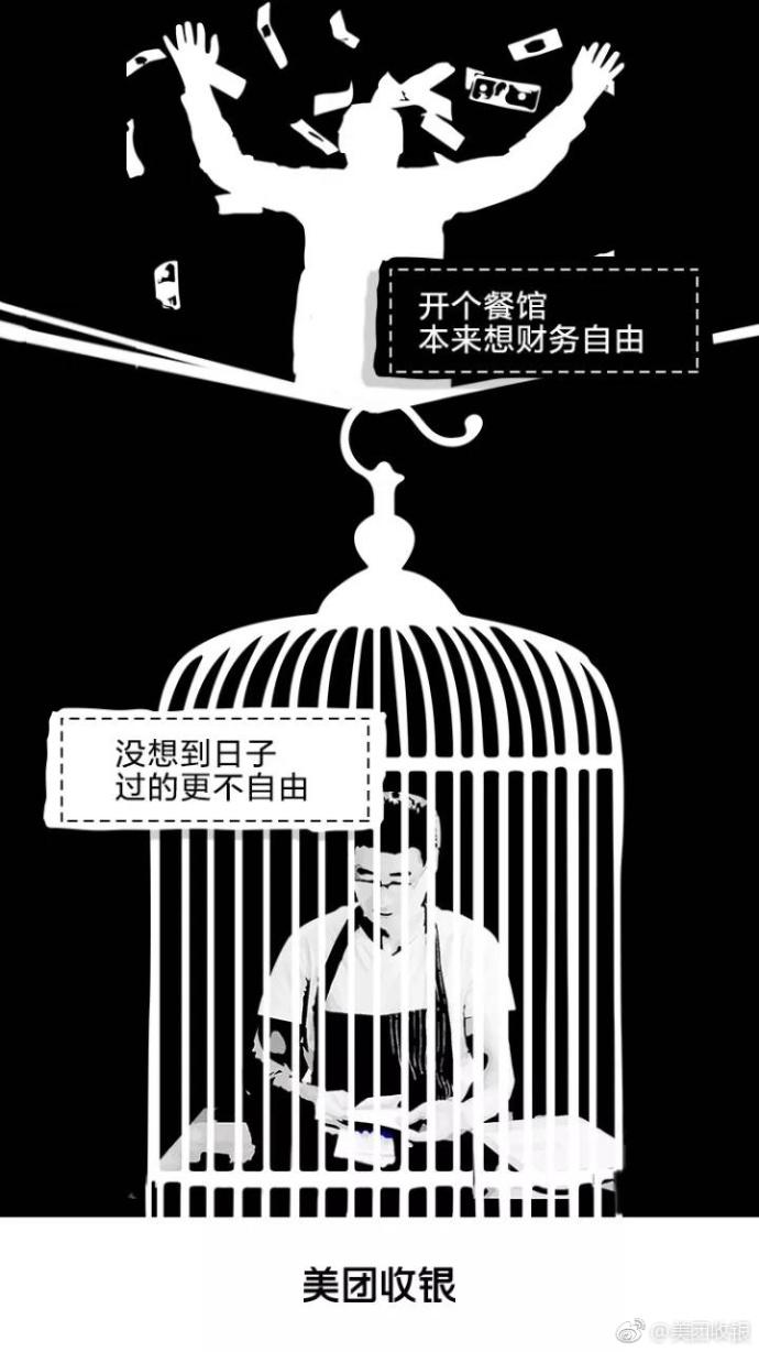 美团收银核心功能,美团收银对市场冲击