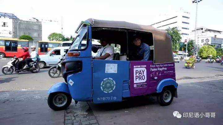 印尼语数字练习,印尼语讲一大串数字要怎么讲