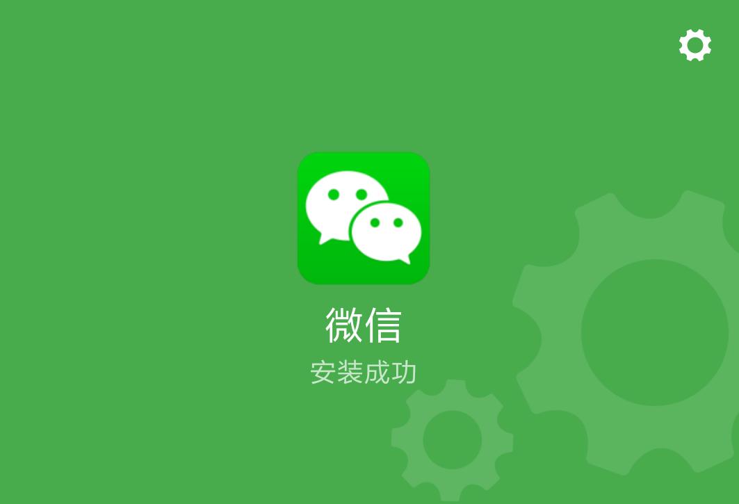 小米手机怎么消除手机分身,小米手机分身应用商店怎么删除