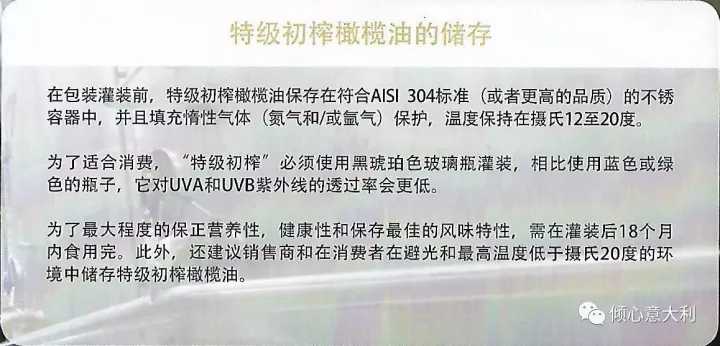 3分钟了解橄榄树,一分钟了解油橄榄