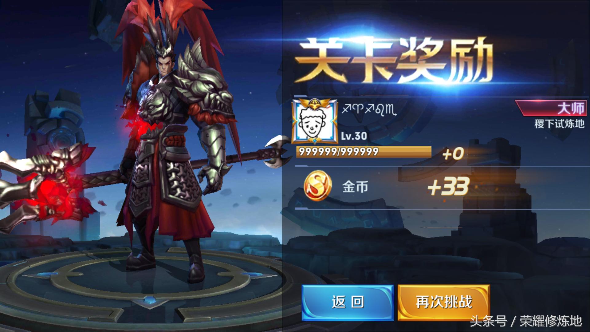 王者荣耀新赛季最快刷金币方法,王者荣耀如何零氪金获取所有英雄