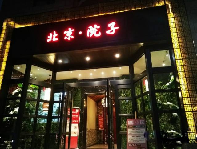 天津是一座幸福的城市,在天津生活的归属感