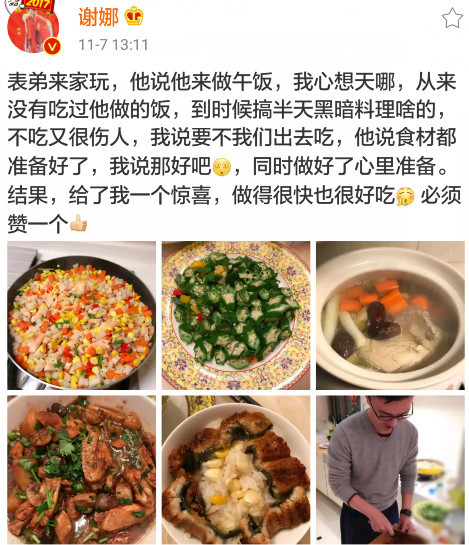 谢娜午餐吃什么,谢娜做饭吃的什么菜