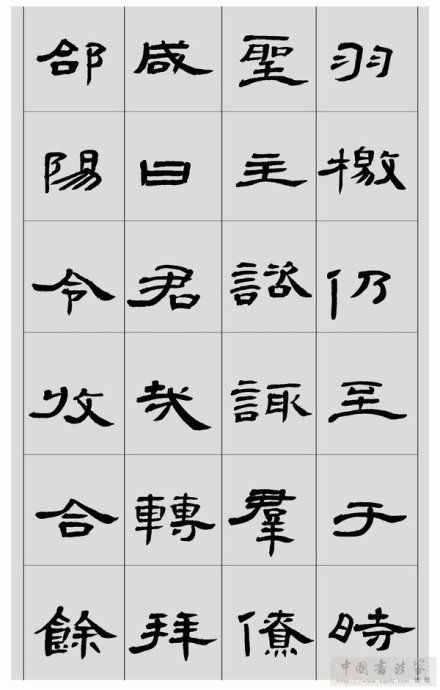 临帖方法和步骤,整理一些初学临帖作品