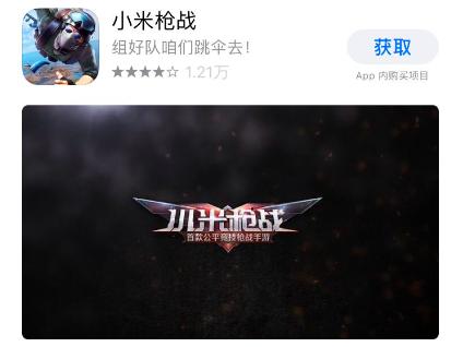 荒野行动暮雪5排19杀吃鸡,小米枪战荒野行动光荣使命