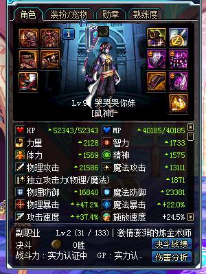 dnf搬砖必须知道的事,dnf从零开始搬砖最佳方法