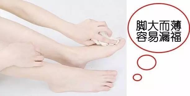 手相脚相对照表,看过完整的手相