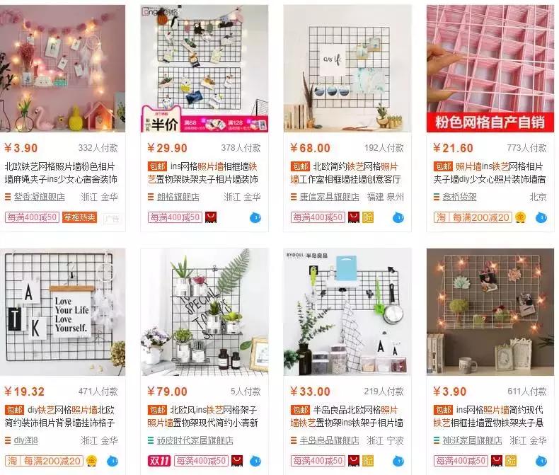 “反代购”盛行!中国的这些神器可以让留学生不再吃土~