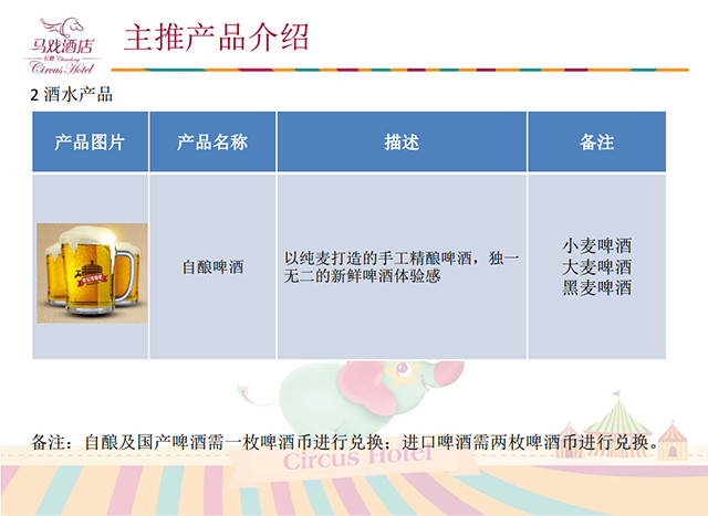 珠海长隆第四届中国国际马戏节,珠海长隆国际马戏节多少钱