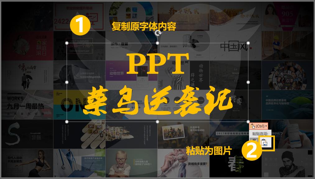 ppt字体丢失,wpsppt字体丢失怎么办