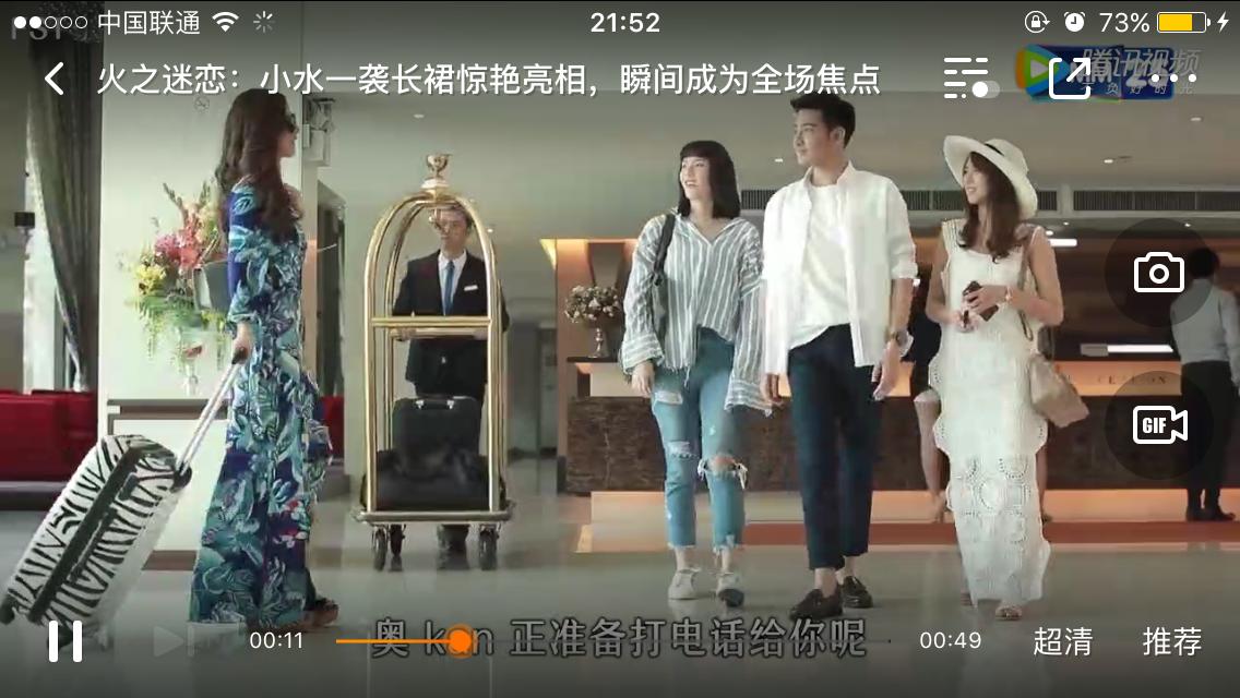 火之迷恋小水同款连衣裙,火之迷恋小水服装怎么买同款