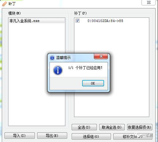 30种网赚骗术深度揭秘,网赚骗术揭秘超深度干货