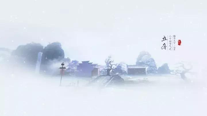 二十四节气之立冬解释,二十四节气之立冬诗