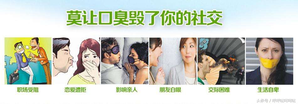 口气太大应该怎么办