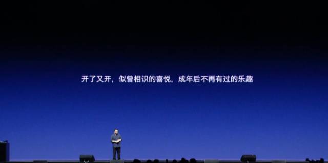 罗永浩谈商业文案,当年罗永浩的企业文案