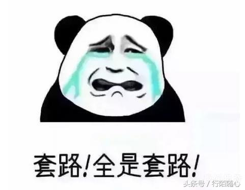 双11的骗局和套路,双11套路多这些坑千万别踩