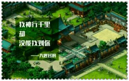 梦幻西游单身节活动攻略,梦幻西游单身节双人活动攻略