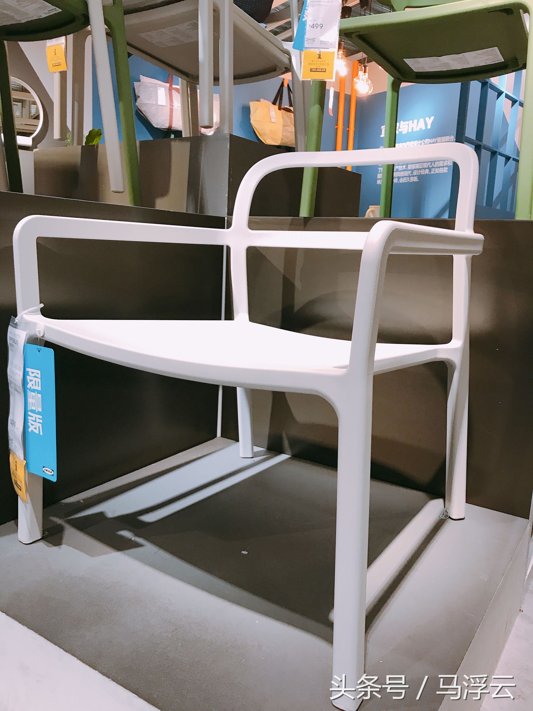 宜家×HAY便宜得想剁手?看到实物你可能要三思一下