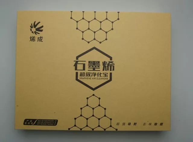 碳包放了一个月，到底把甲醛吸干净没？