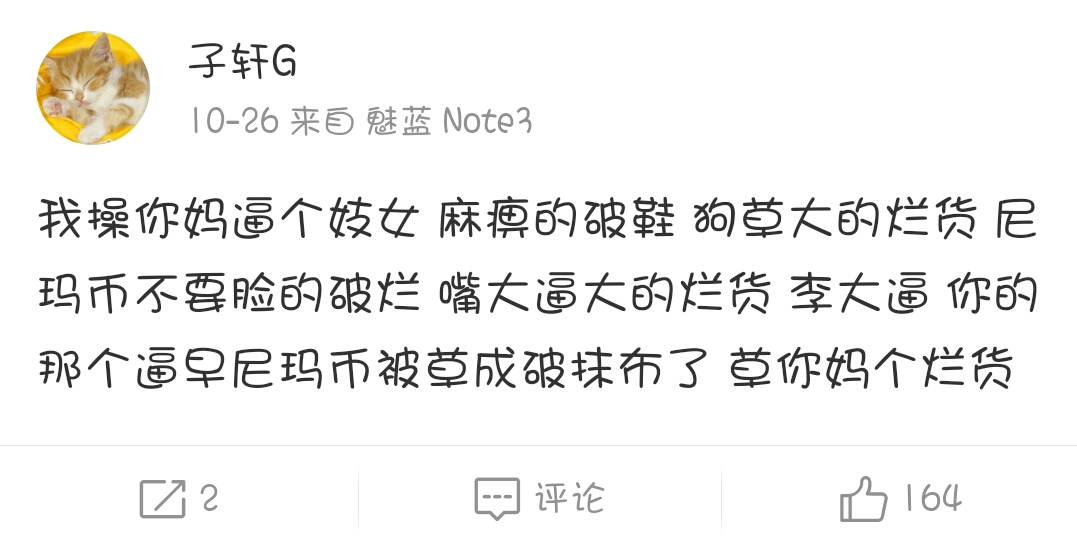 王力宏高瑞霞机场原版视频,高瑞霞机场视频