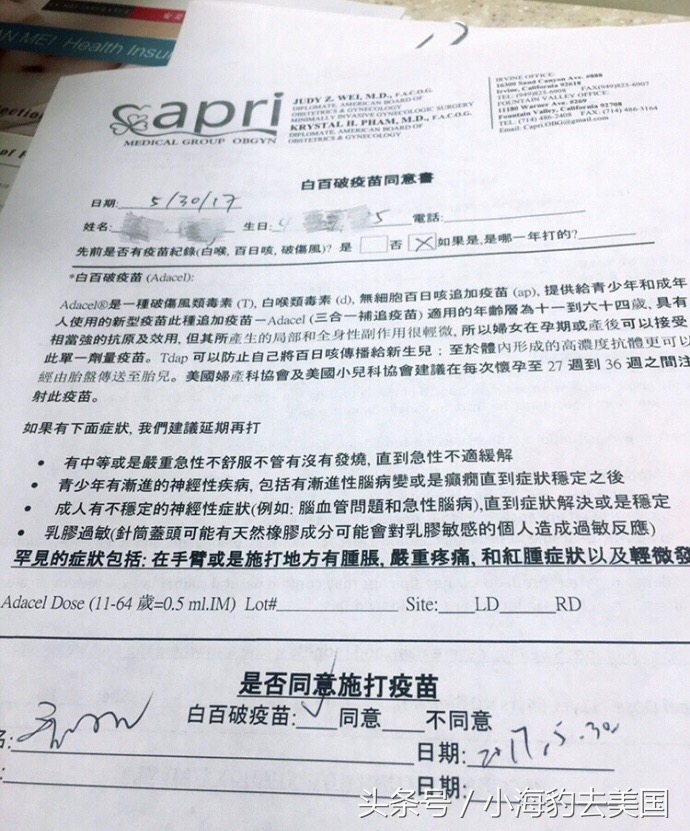 美国产检和国内的不同