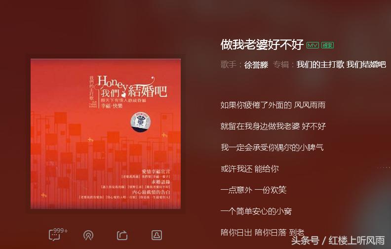 听说这八首歌最适合表白用，要表白的你，赶紧来看看！