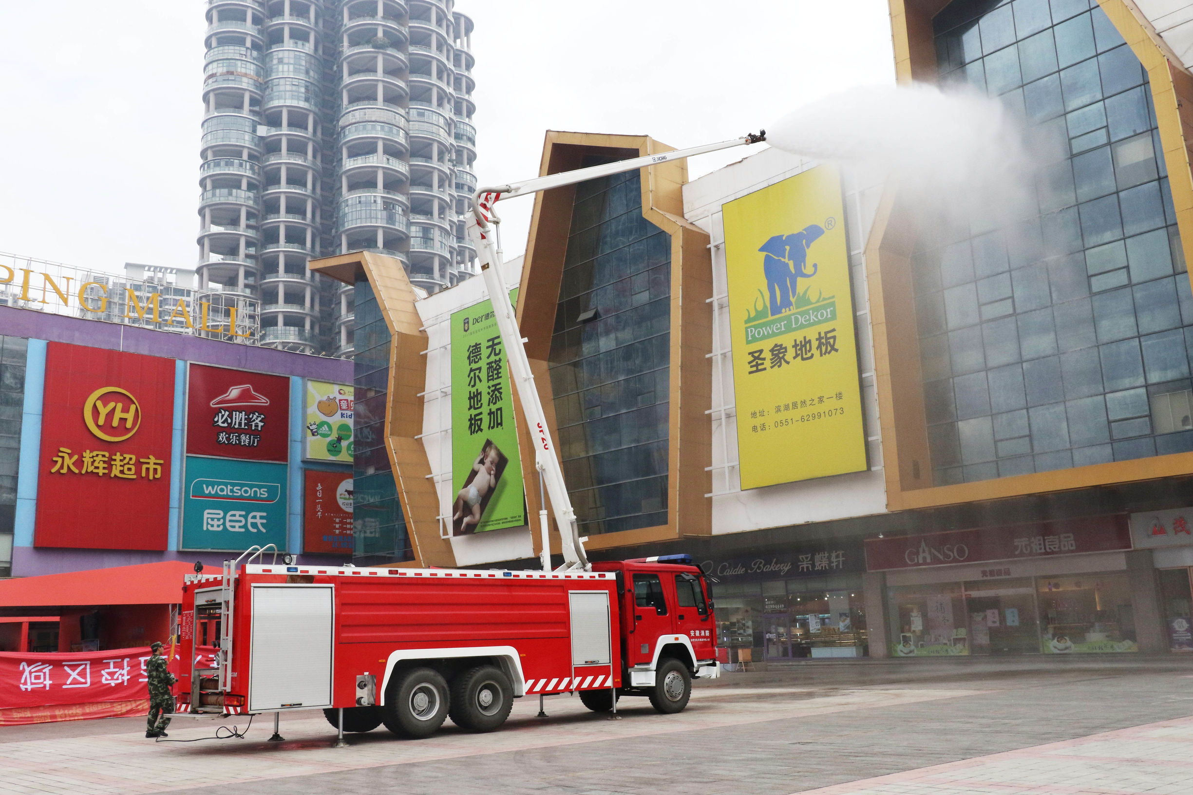 合肥消防演练视频,119消防安全日多部门联合消防演练