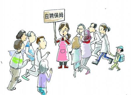 找保姆的技巧和话术,如何找一个靠谱的住家保姆