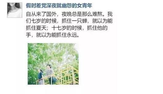 “标签式群嘲”hin可怕……低调才是最牛的炫耀！留学如何避免油腻