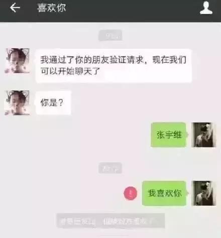 微信好友消息已发出但被对方拒收,微信已发出但被对方拒收啥意思