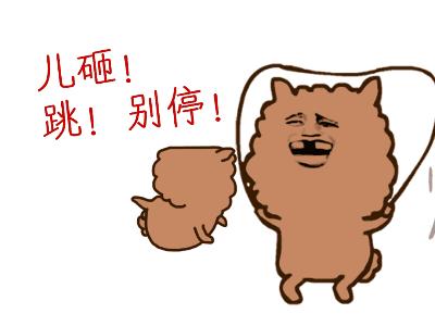 什么健身器材可以让小孩喜欢运动,有助于儿童长高的健身器材