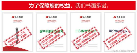 装修隐蔽工程有多坑,不玩套路装修