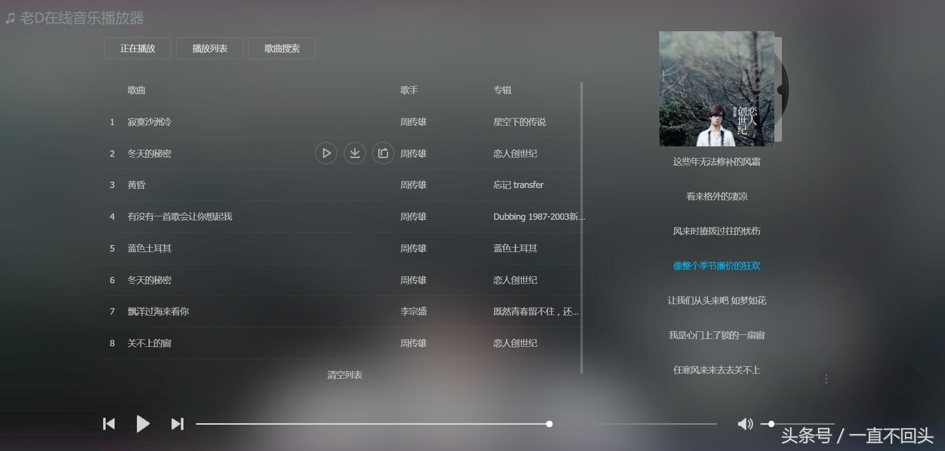 免费无广告听歌下载无损音乐软件,高品质无损音乐免费下载网站推荐