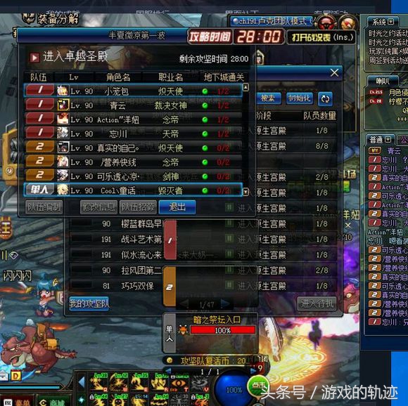 dnf卢克一阶段堵门,dnf堵门是什么意思