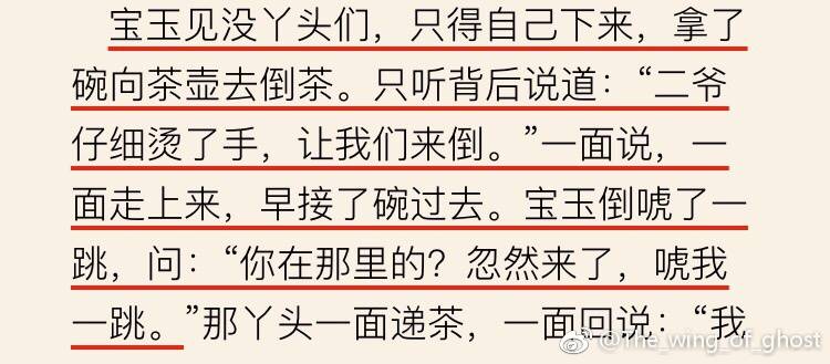 红楼梦里的丫头都是从哪儿来的,红楼梦中性格最刚烈的丫头是谁