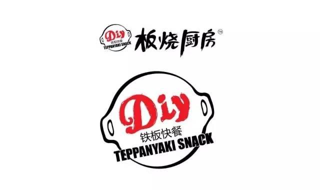 滋滋滋~香死拧的~这家板烧厨房在广元凤凰里圈了大把吃货~