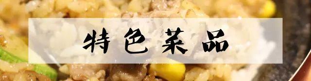 滋滋滋~香死拧的~这家板烧厨房在广元凤凰里圈了大把吃货~