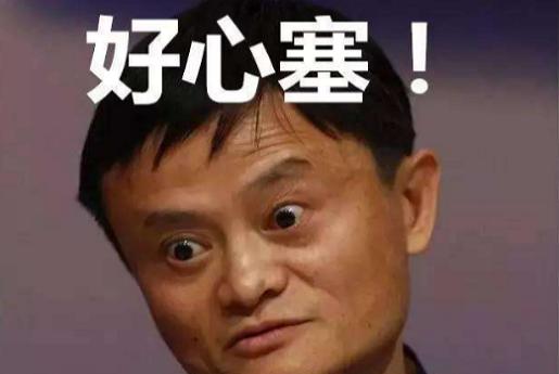 马云高考三次落榜还有哪些例子,马云高考三次落榜