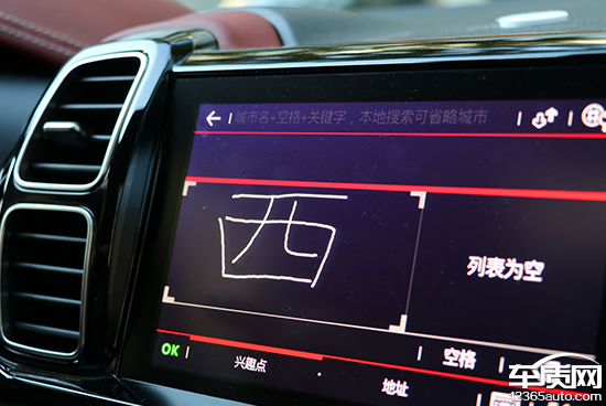 2022款雪铁龙天逸c5aircross,雪铁龙天逸c5实用性