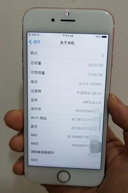 iphone6s港行保修范围,iphone6s未激活还有保修吗