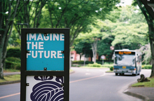 去日本筑波大学读研究生有前途吗,筑波大学在日本哪个市