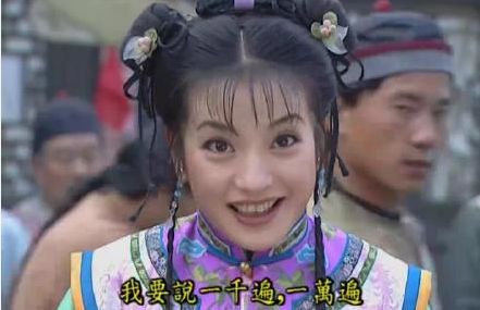 后宫称谓冷知识，再喊“万岁吉祥”拖出去砍了！