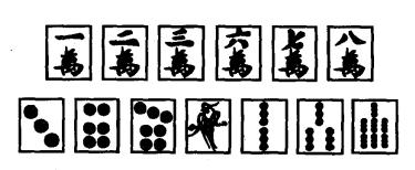 打麻将技巧赢牌口诀,打麻将十大技巧