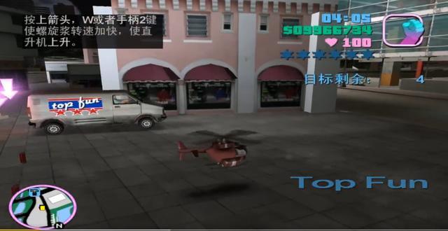 侠盗猎车罪恶都市炸车教学,侠盗猎车罪恶都市直升机秘籍大全